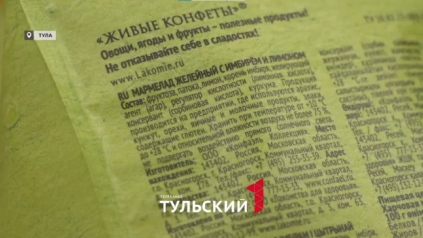 Эндокринолог проверил продукты на скрытый сахар
