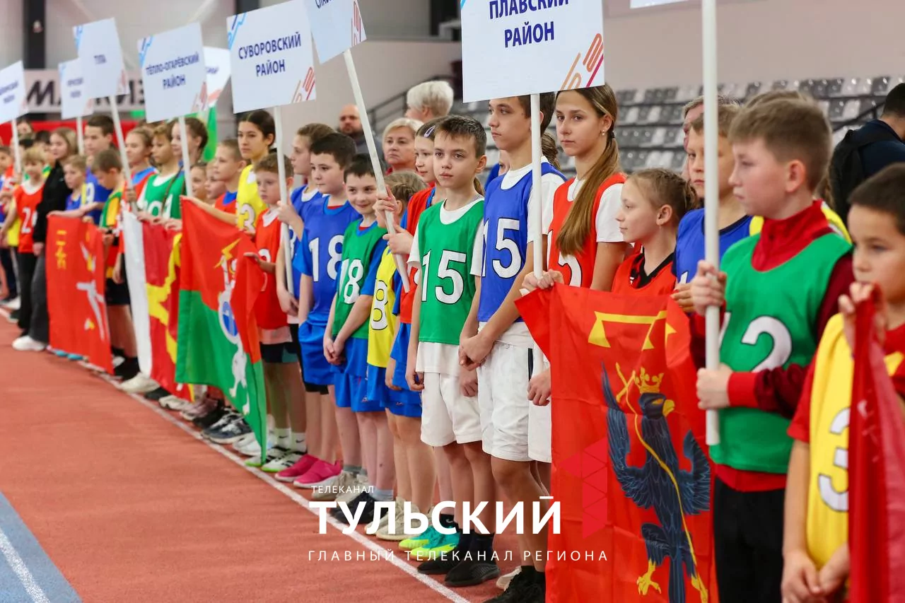 В спорткомплексе «Тулица» стартовал фестиваль «Эстафета ГТО-2025»