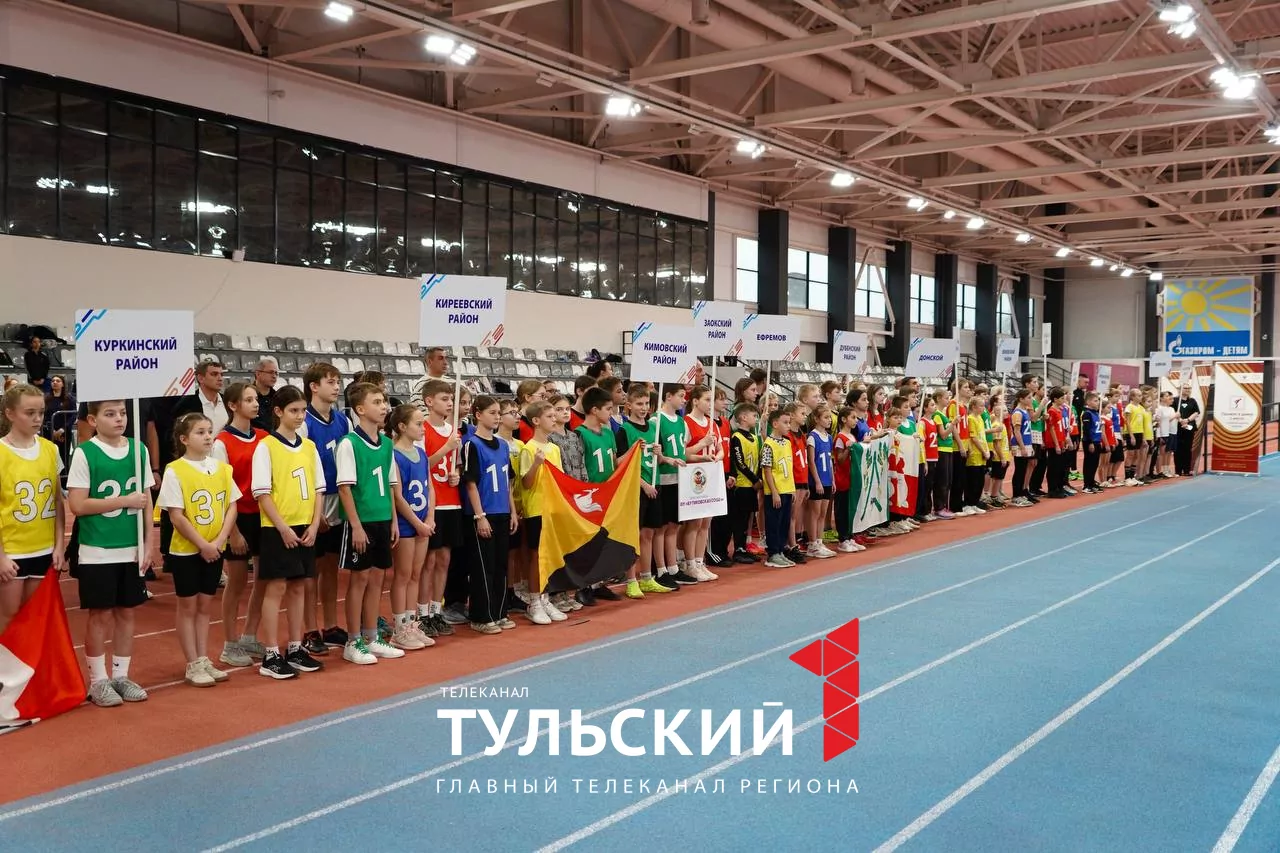 В спорткомплексе «Тулица» стартовал фестиваль «Эстафета ГТО-2025»