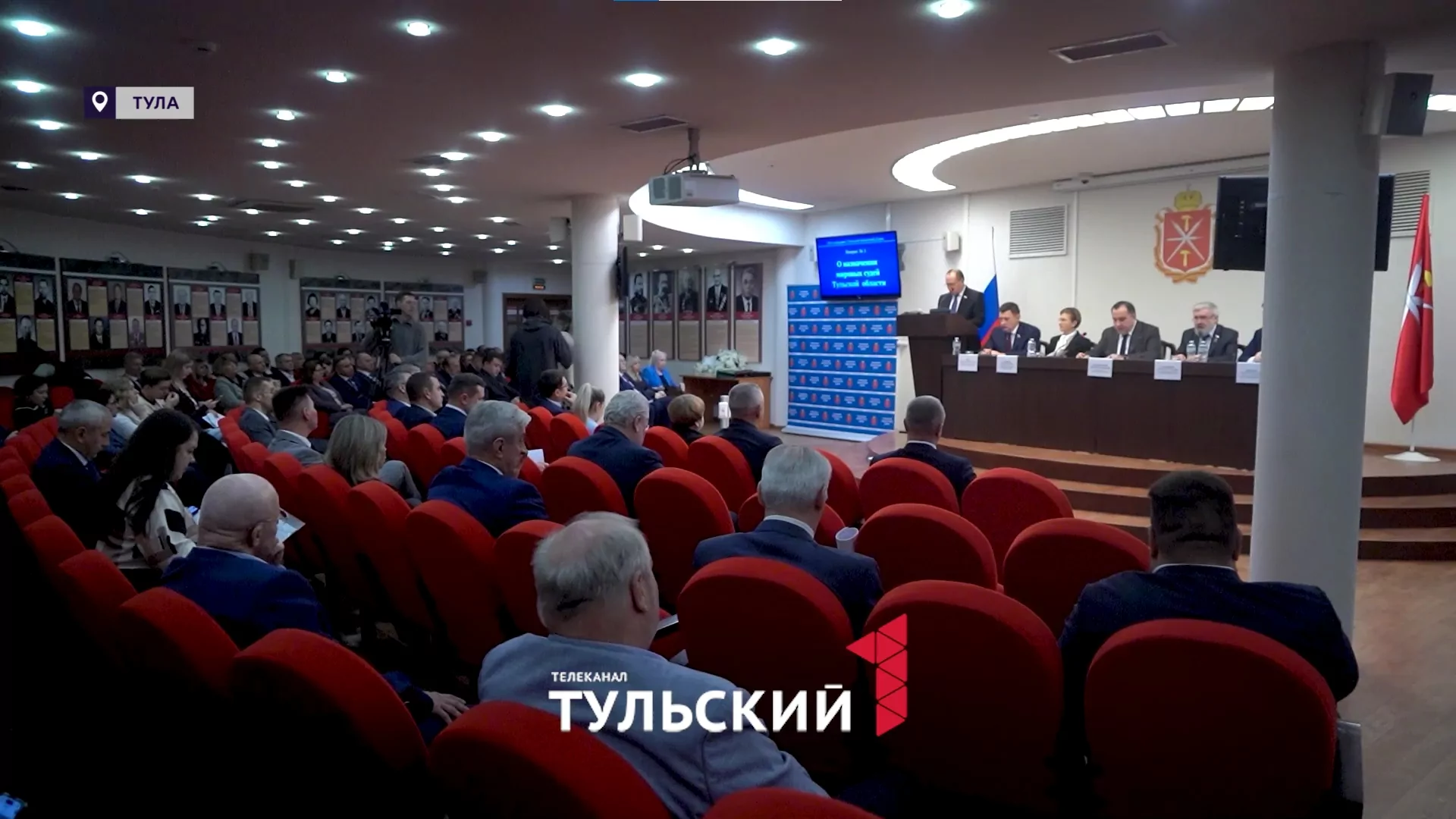 Депутаты Тульской Облдумы приняли главный финансовый документ региона