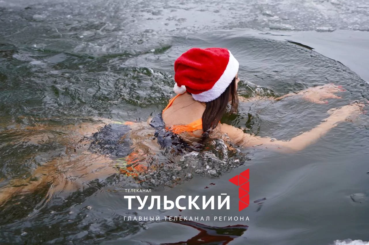 Тульские моржи рассказали о правилах погружения в холодную воду