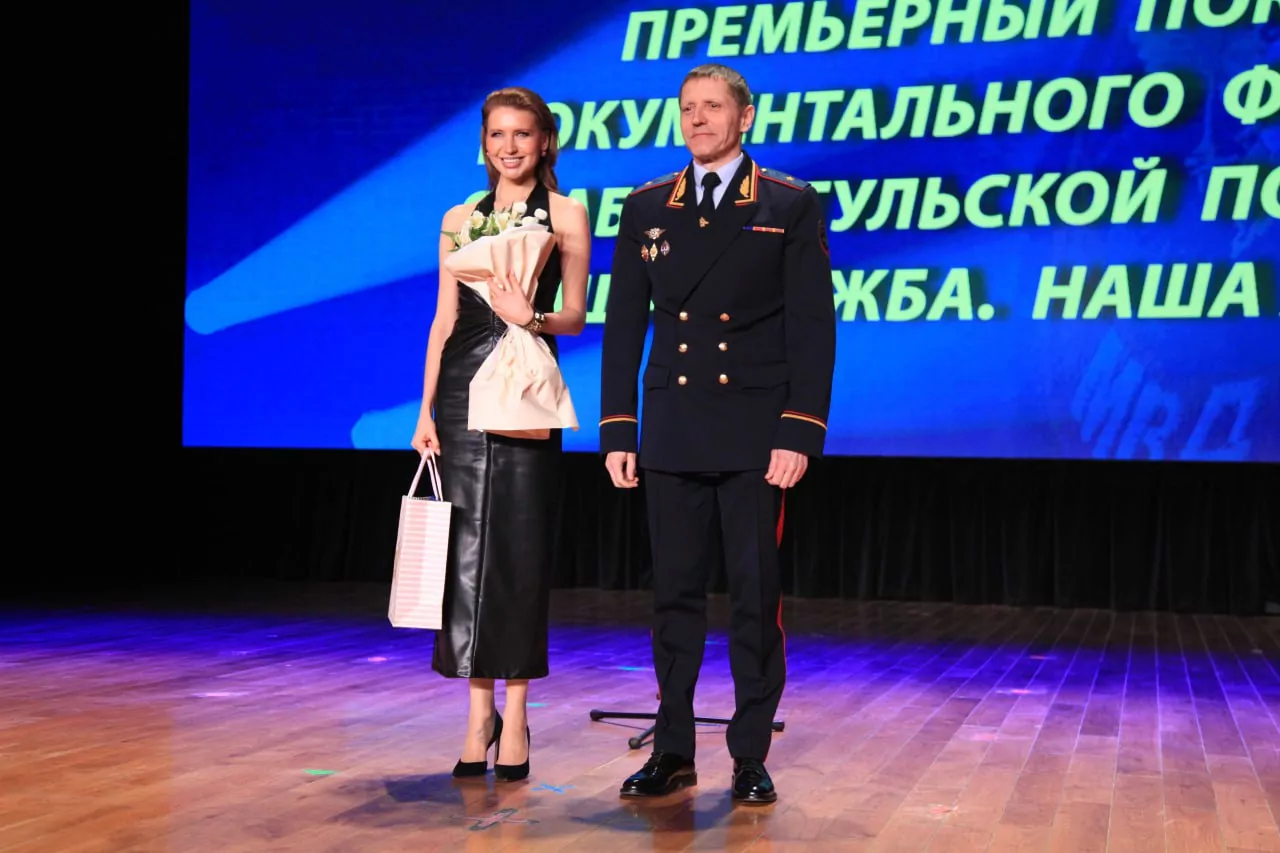 В Туле прошла премьера документального фильма о буднях сотрудников полиции «Наша служба. Наша жизнь»