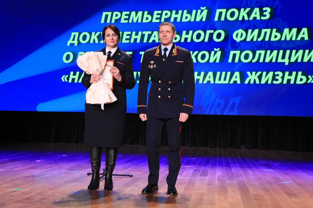 В Туле прошла премьера документального фильма о буднях сотрудников полиции «Наша служба. Наша жизнь»