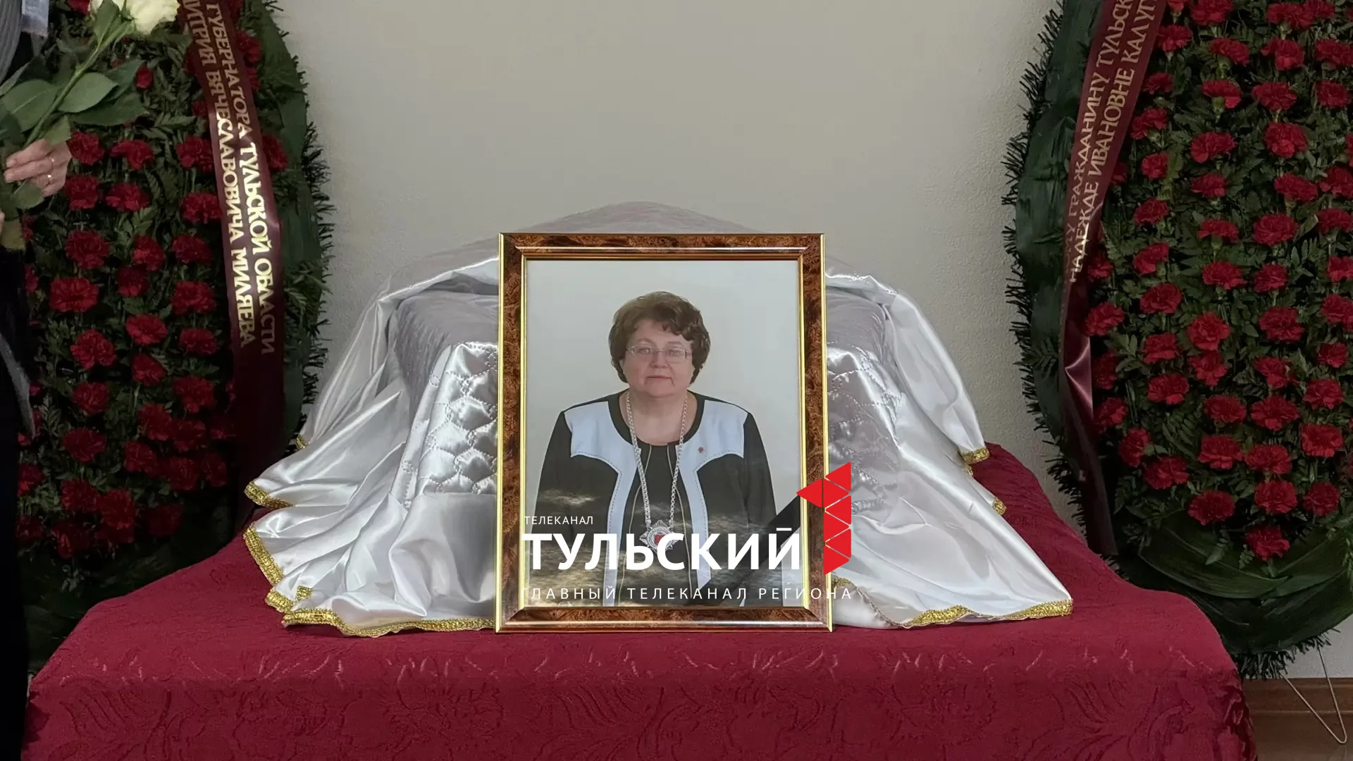 В Туле простились с Надеждой Калугиной