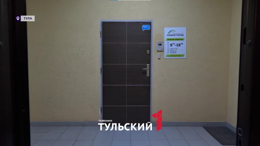 В Туле долг УК «Новый город» за коммунальные услуги превысил 23 млн рублей