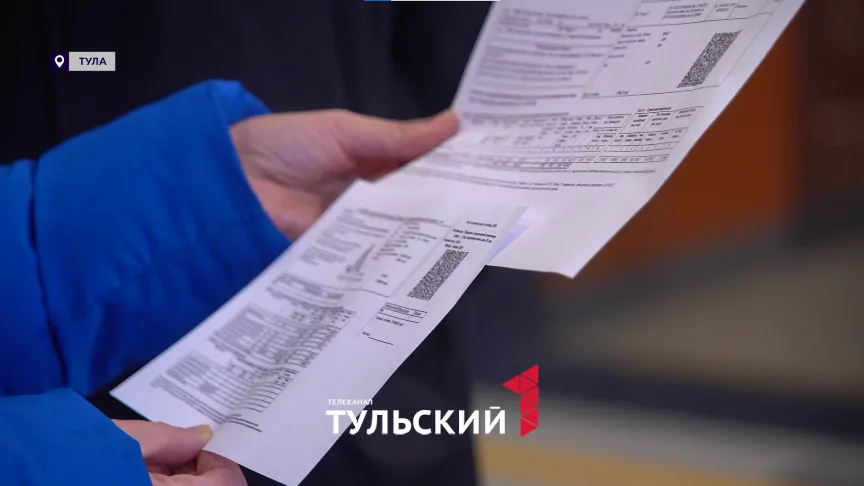 В Туле долг УК «Новый город» за коммунальные услуги превысил 23 млн рублей