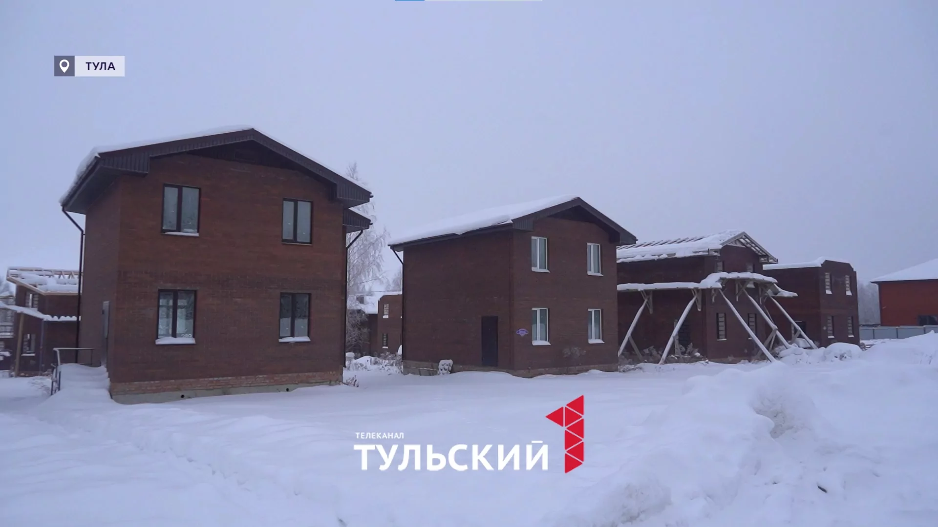 Компания "FAMILY HOUSE" оставила без жилья больше 20 семей под Тулой