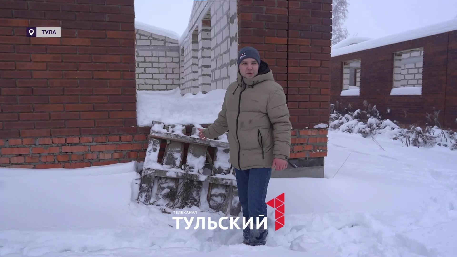 Компания "FAMILY HOUSE" оставила без жилья больше 20 семей под Тулой