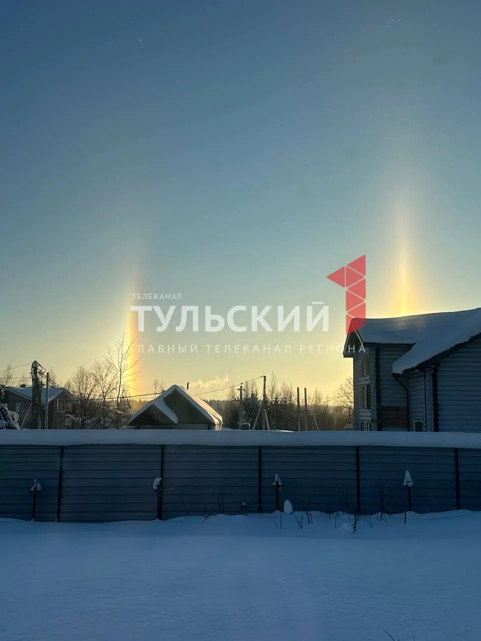 Туляки заметили в небе столбы света