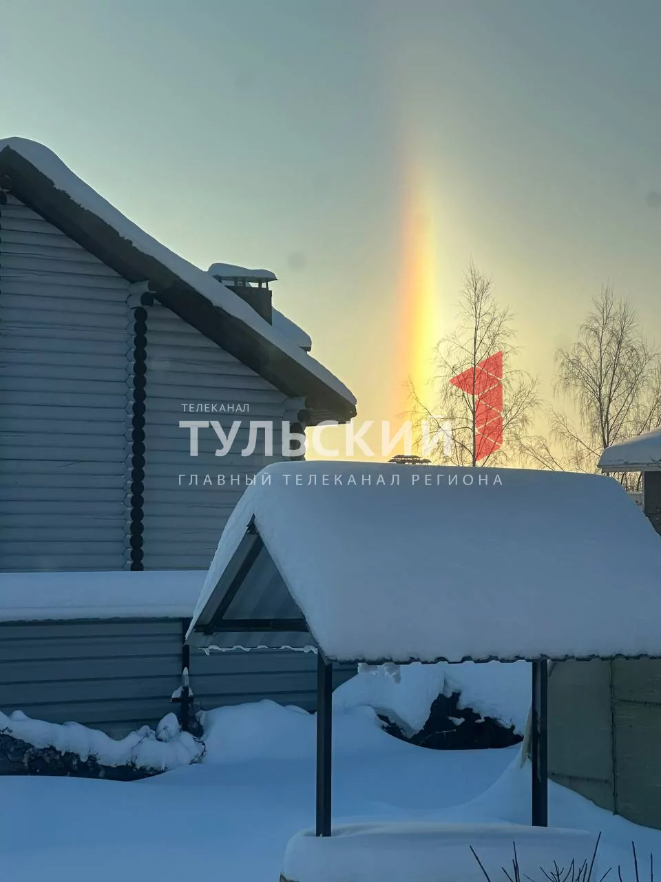 Туляки заметили в небе столбы света