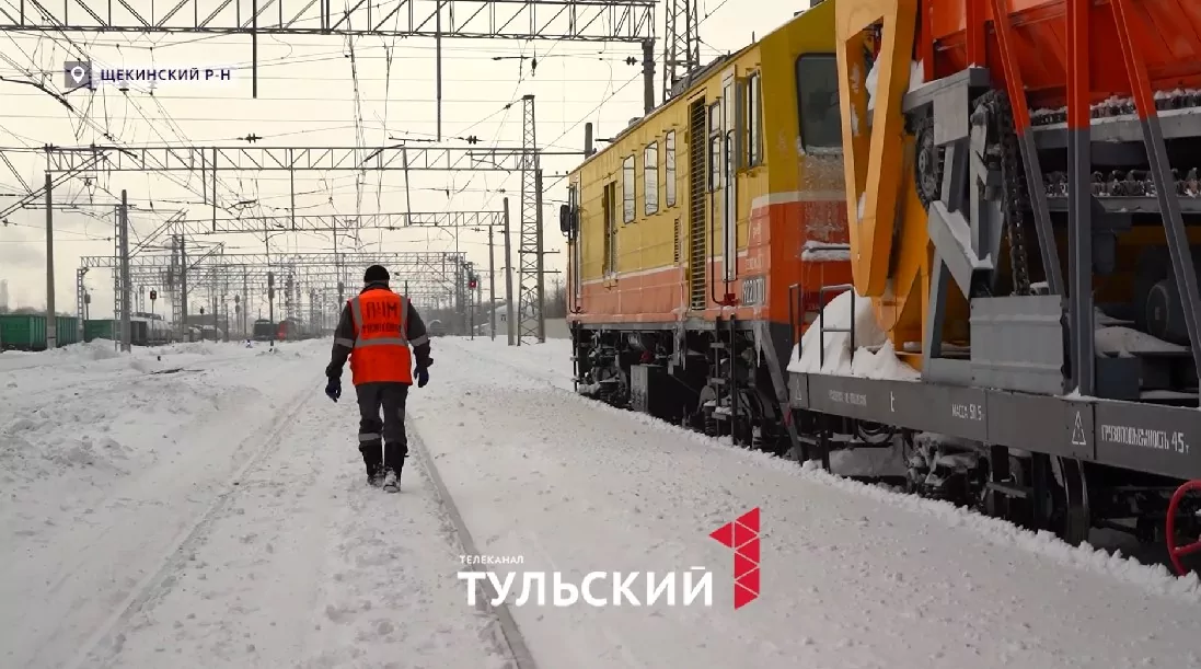 Как после циклона «Валли» убирают снег с ж/д путей в Тульской области