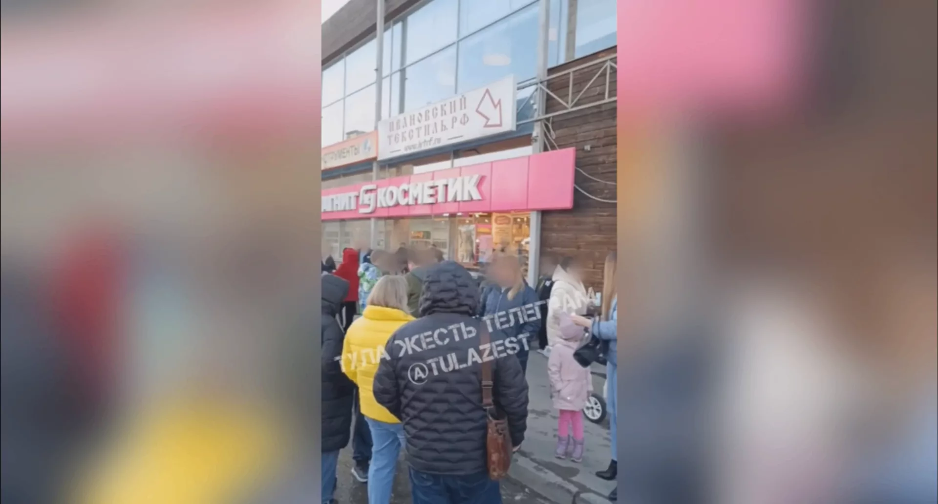 В Туле названа причина пожара в "Томато"