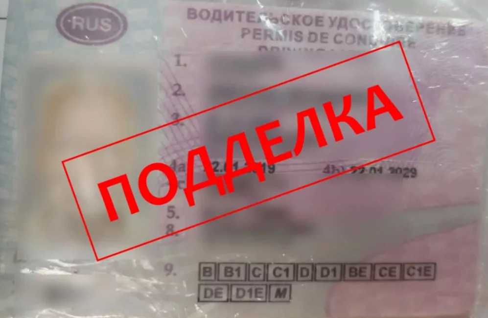 Туляк попался пьяным за рулем с фальшивыми правами
