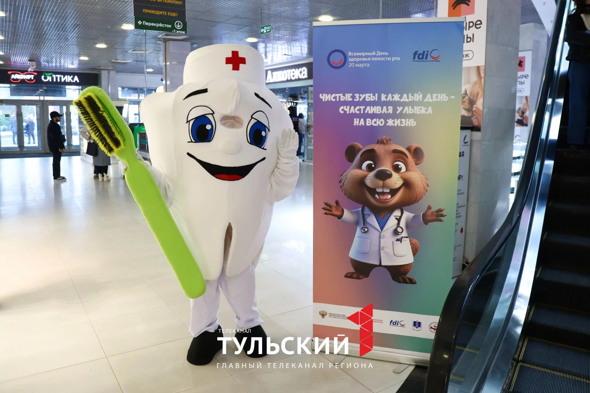 В Туле врачи назвали главные ошибки в уходе за зубами