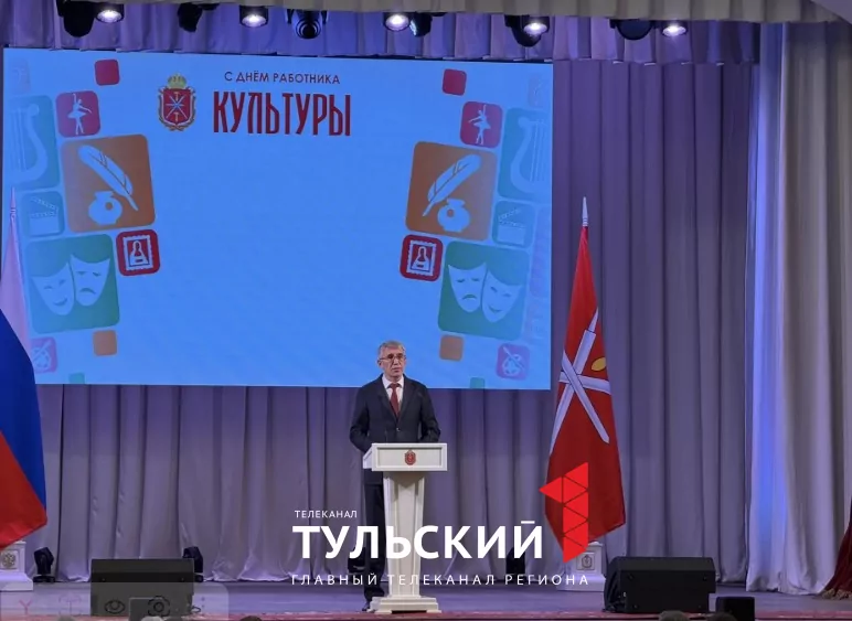 В Тульской областной филармонии отметили День работника культуры