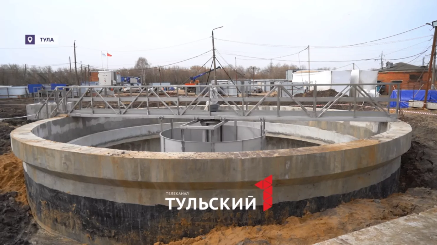 На новых очистных в Туле на борьбу с запахом выпустят бактерии