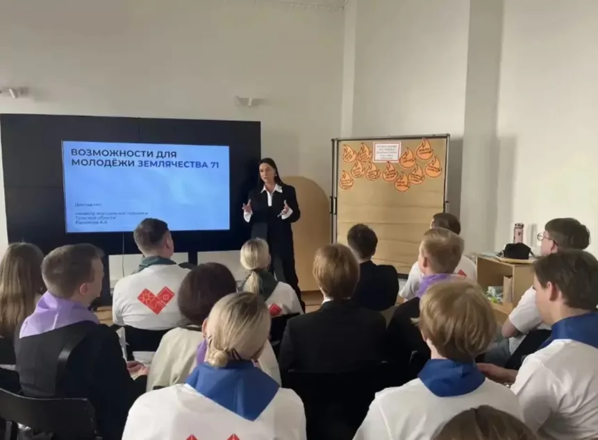 В Москве прошёл форум «Решения для региона» от Молодёжного землячества-71