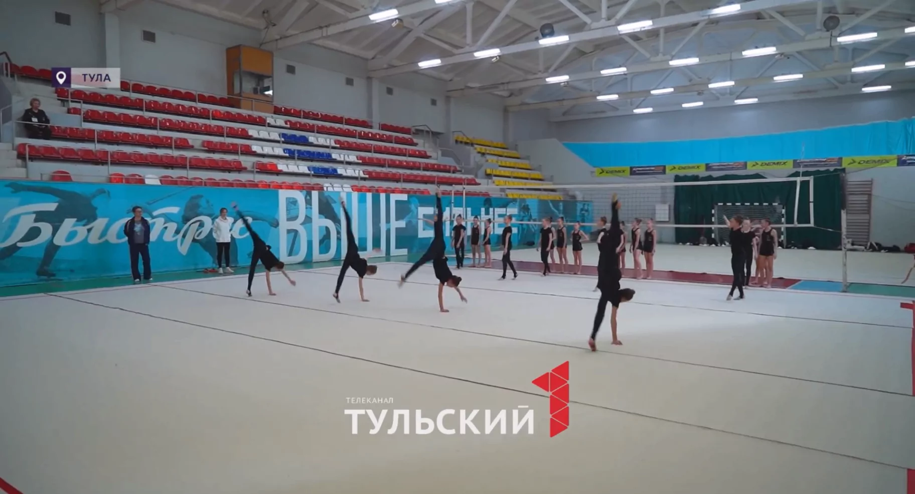 Гимнастки из Тулы в движении рассказали о погибших в блокаду Ленинграда детях