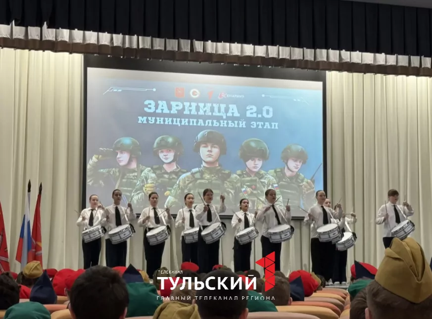 Тульские школьники проходят кросс, стрельбу и химзащиту в «Зарнице 2.0»
