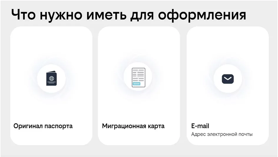IMEI не совпадает с указанным в договоре: как иностранцу оставаться на связи