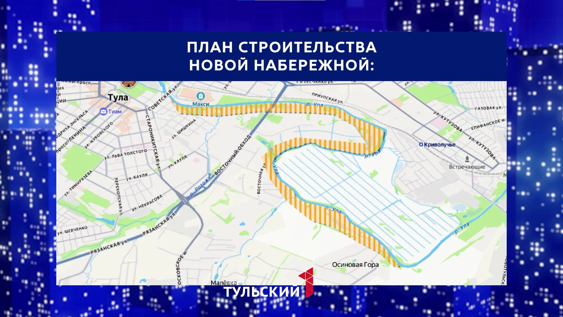 Туляки выбирают новый облик Казанской набережной: как отдать свой голос
