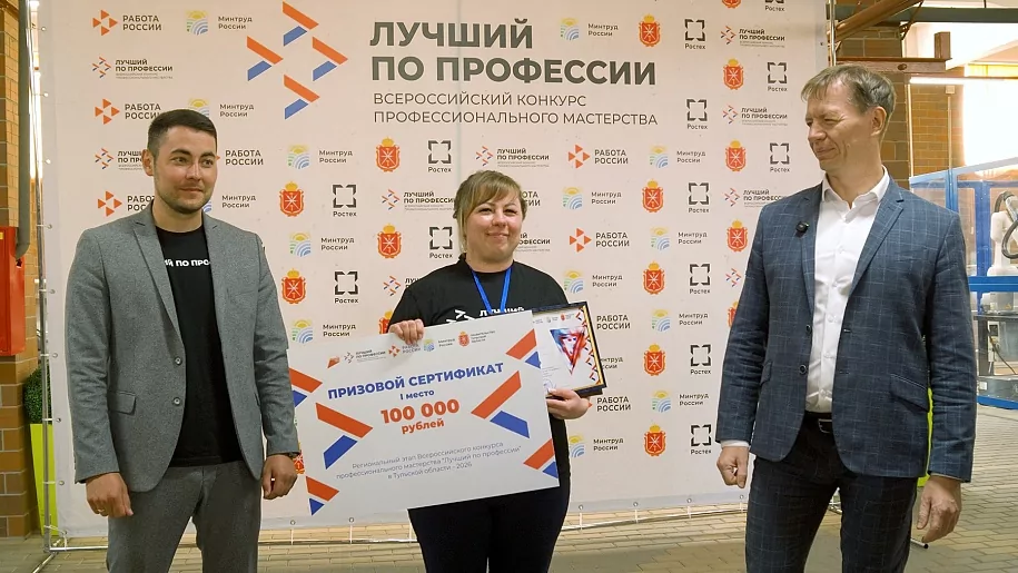 Лучший монтажник электрооборудования из Тулы поборется за миллион рублей