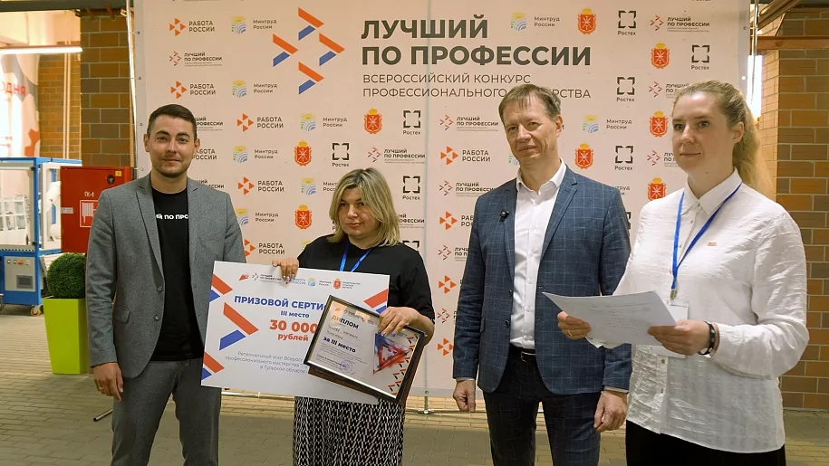 Лучший монтажник электрооборудования из Тулы поборется за миллион рублей