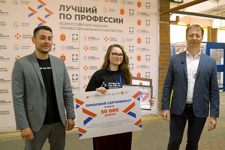 Лучший монтажник электрооборудования из Тулы поборется за миллион рублей