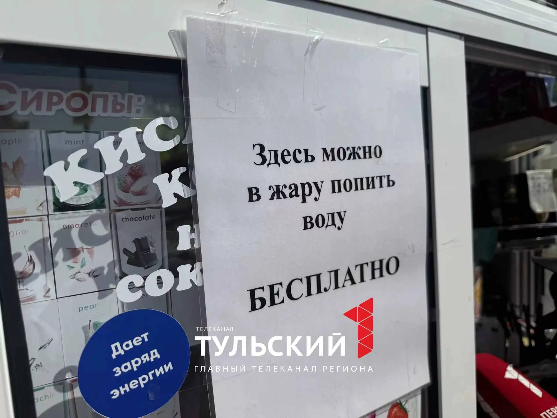 На улицы Тулы выехали поливальные машины