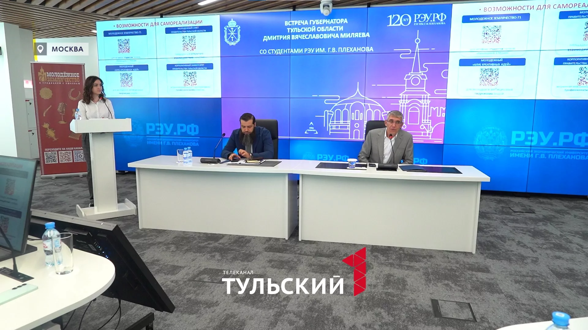Дмитрий Миляев раскрыл студентам из Москвы карьерные перспективы в Туле