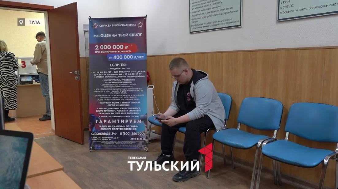 Студенты из Тулы служат по спецконтрактам с Минобороны без отрыва от учебы