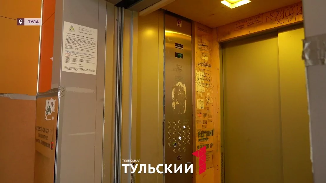 УК «Новый город» копит долги: жильцы ЖК могут остаться без воды