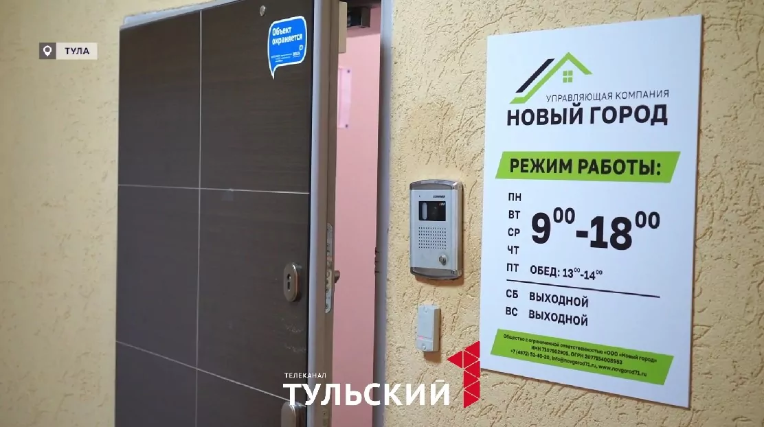 УК «Новый город» копит долги: жильцы ЖК могут остаться без воды