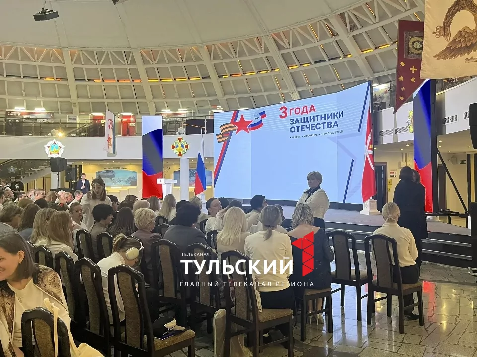 Более 12 тысяч обращений за 3 года: тульский филиал "Защитников Отечества" подвел итоги работы