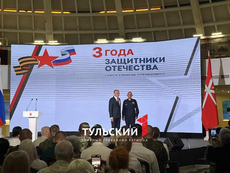 Более 12 тысяч обращений за 3 года: тульский филиал "Защитников Отечества" подвел итоги работы
