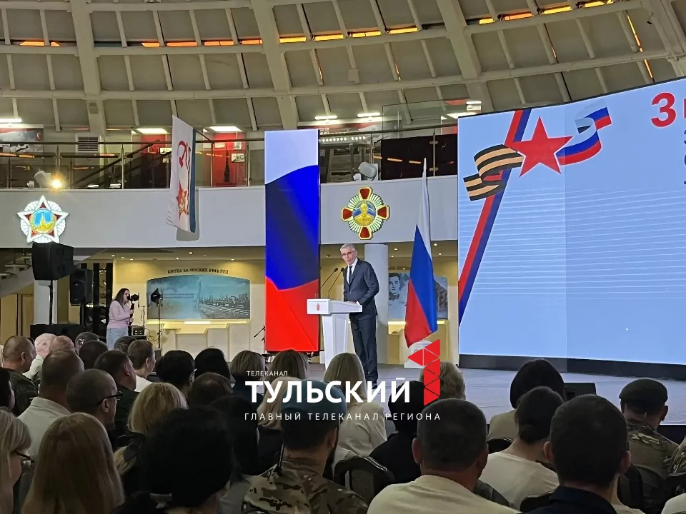 Более 12 тысяч обращений за 3 года: тульский филиал "Защитников Отечества" подвел итоги работы