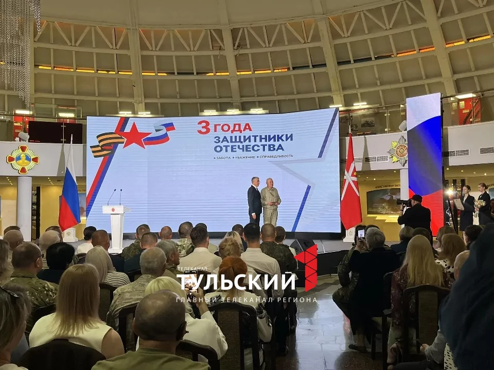 Более 12 тысяч обращений за 3 года: тульский филиал "Защитников Отечества" подвел итоги работы