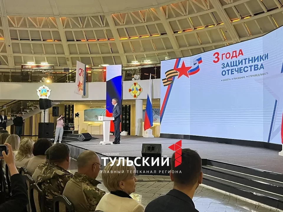 Более 12 тысяч обращений за 3 года: тульский филиал "Защитников Отечества" подвел итоги работы