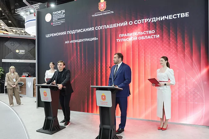 В Тульской области начнут производить высокотехнологичную упаковку для лекарств
