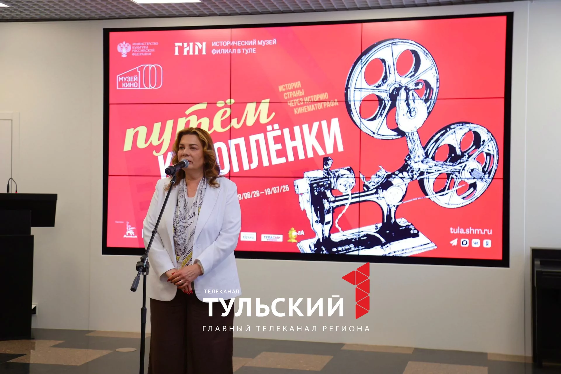 Оскар XX века и "киноружье" выставлены в тульском филиале ГИМа
