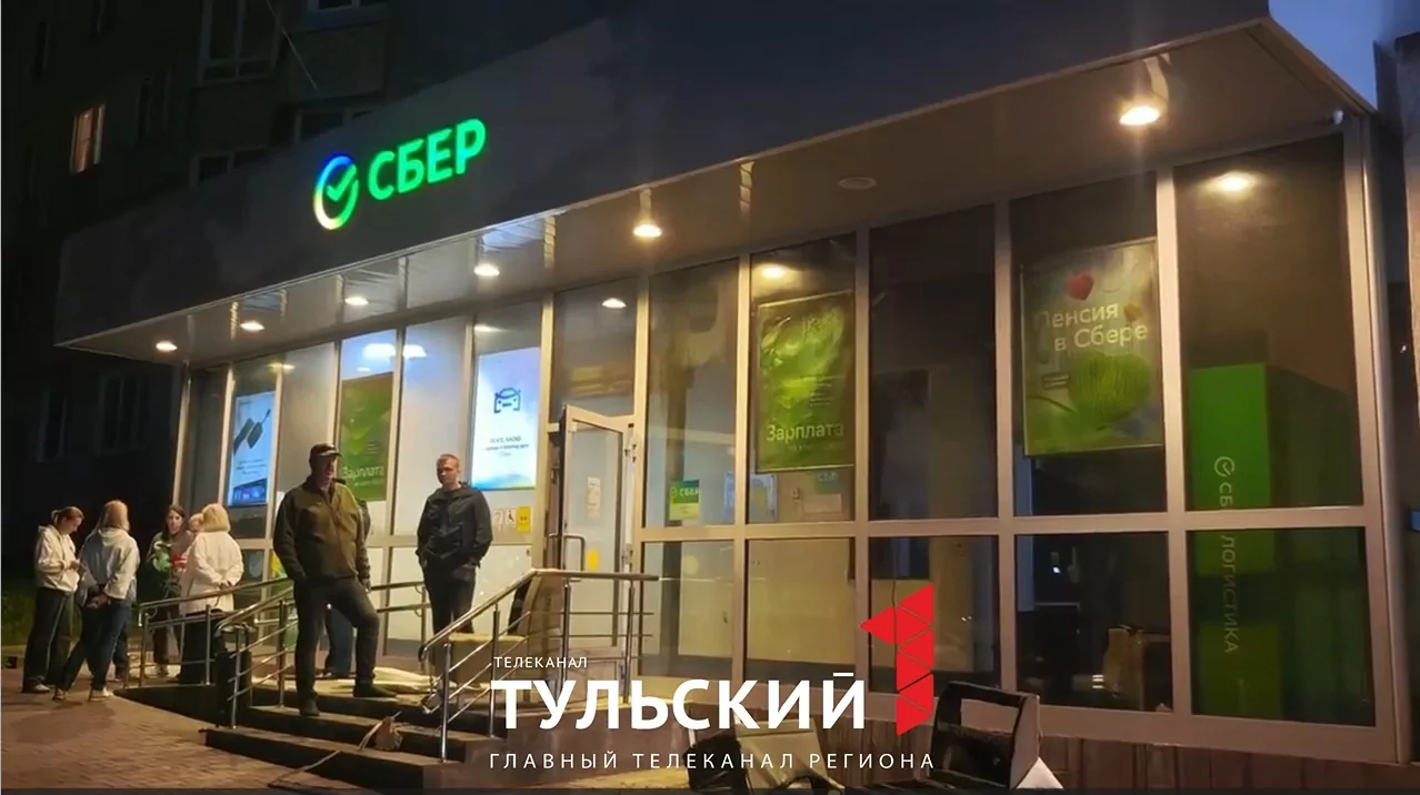 В Туле за один вечер подожгли сразу несколько отделений банков
