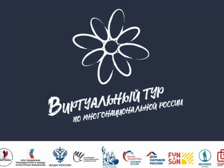 Музеи и библиотеки Тульской области поборются за признание на федеральном уровне