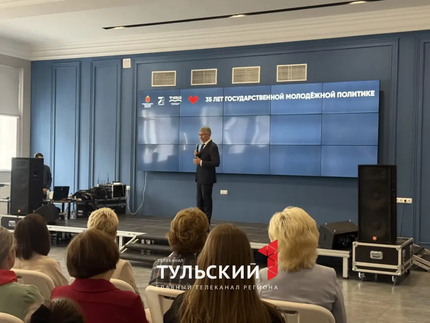 В Туле планируют создать музей молодёжи