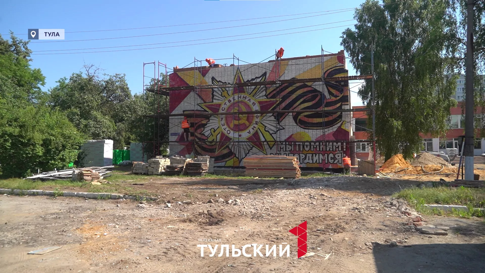 Медиастудии и музеи в школе: в Тульской области проводят полную реновацию учебных заведений