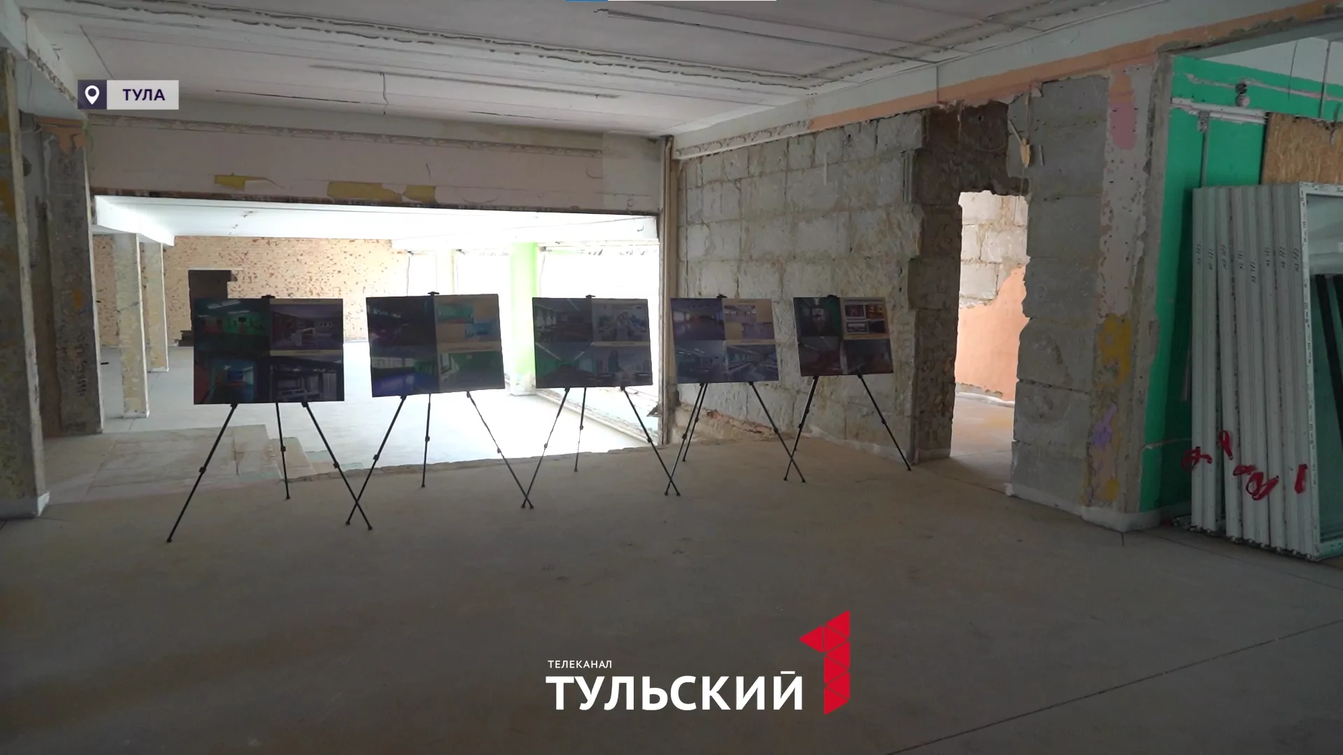 Медиастудии и музеи в школе: в Тульской области проводят полную реновацию учебных заведений