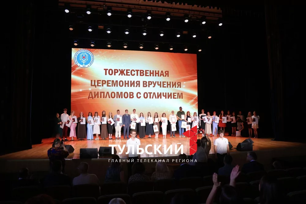 В Туле вручили дипломы будущим медикам: фоторепортаж