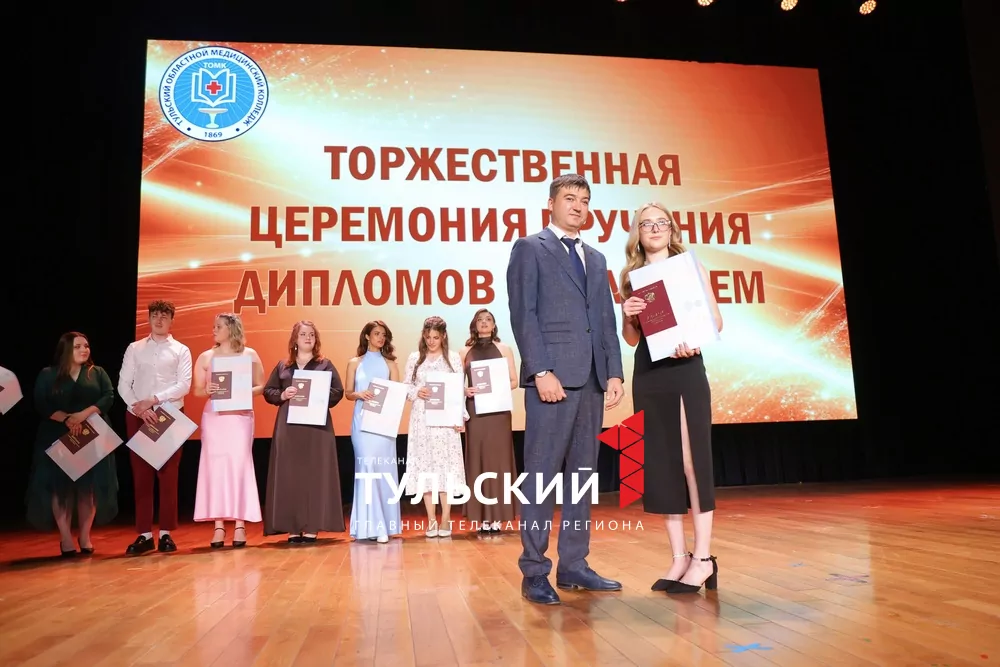 В Туле вручили дипломы будущим медикам: фоторепортаж