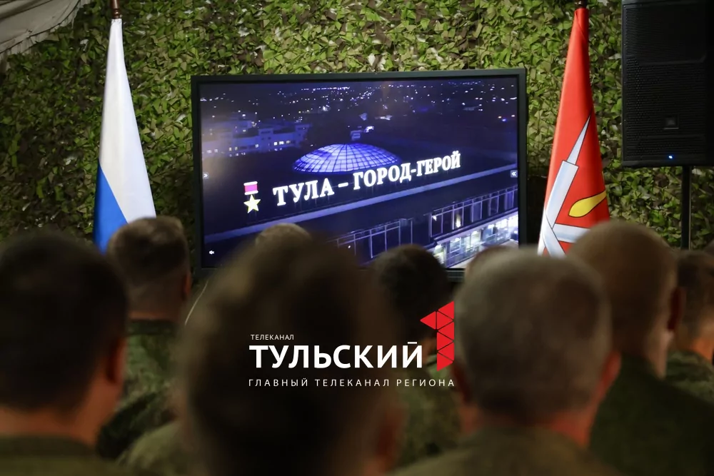 Тулякам показали обломки сбитой на подлете к городу ракеты С-200