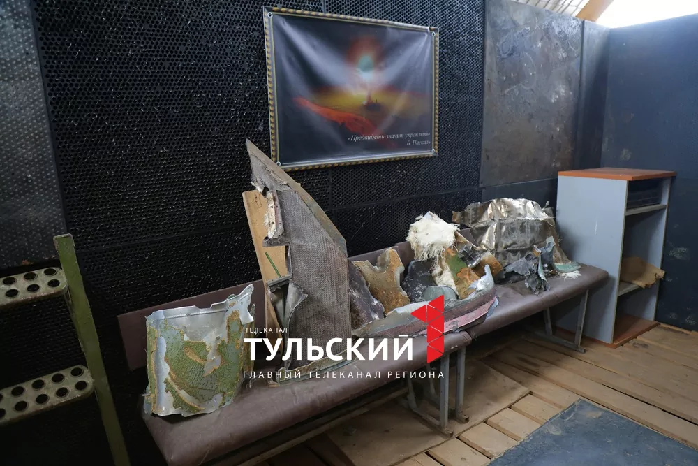 Тулякам показали обломки сбитой на подлете к городу ракеты С-200