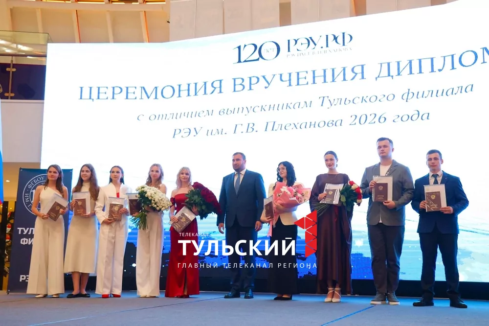 В Музее оружия вручили дипломы выпускникам филиала РЭУ имени Плеханова